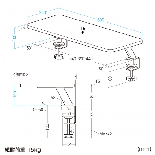 モニター台（机上台・幅60cm・クランプ式・木製・ブラック）