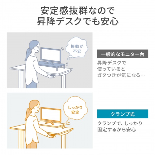 モニター台（机上台・幅60cm・クランプ式・木製・ブラック）