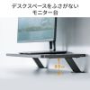 モニター台（机上台・幅60cm・クランプ式・木製・ブラック）