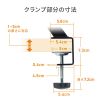 モニター台（机上台・幅60cm・クランプ式・木製・ブラック）