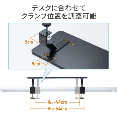 モニター台（机上台・幅60cm・クランプ式・木製・ブラック）