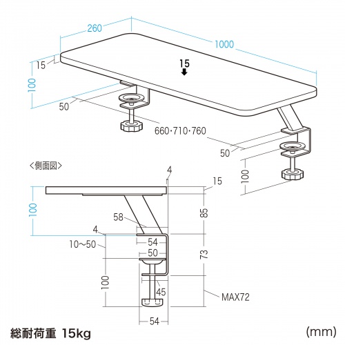 モニター台（机上台・幅100cm・クランプ式・木製・ブラック）