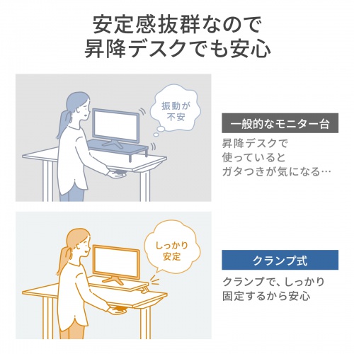 モニター台（机上台・幅100cm・クランプ式・木製・ブラック）