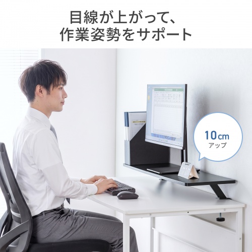 モニター台（机上台・幅100cm・クランプ式・木製・ブラック）