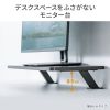 モニター台（机上台・幅100cm・クランプ式・木製・ブラック）