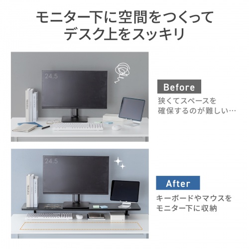 モニター台（机上台・幅100cm・クランプ式・木製・ブラック）