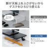 モニター台（机上台・幅100cm・クランプ式・木製・ブラック）