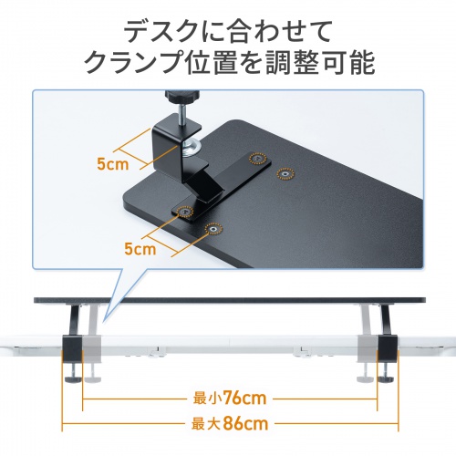 モニター台（机上台・幅100cm・クランプ式・木製・ブラック）