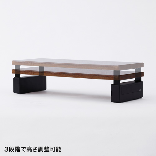モニター台（机上台・卓上・木目・3段階高さ調整・幅54cm・奥行20.4cm・シンプル・キーボード収納・スリム）MR-LC802　 サンワサプライ