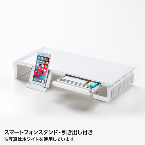 モニター台（机上ラック・卓上・黒・引き出し・スマホスタンド・ノート