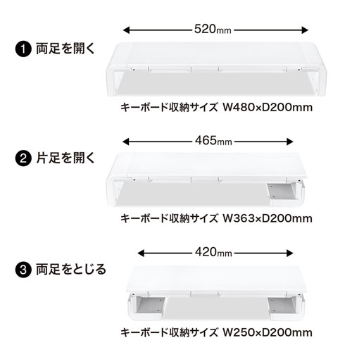 【アウトレット･訳あり・セール】モニター台(机上ラック・３段階横幅可変・スマホスタンド/引き出し付き・ホワイト） MR-LC804W サンワサプライ