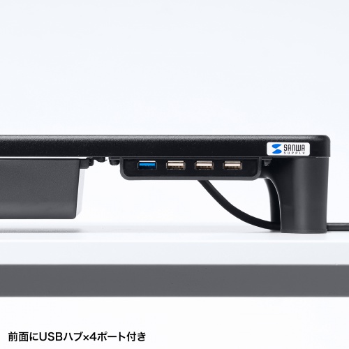 モニター台（机上ラック・卓上・引き出し・幅59cm・木製天板・USB・高さ調整・黒・キーボード収納 ・おしゃれ） サンワサプライ MR-LC805BK