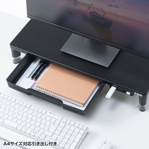 モニター台（机上ラック・卓上・引き出し・幅59cm・木製天板・USB・高さ調整・黒・キーボード収納 ・おしゃれ） サンワサプライ MR-LC805BK