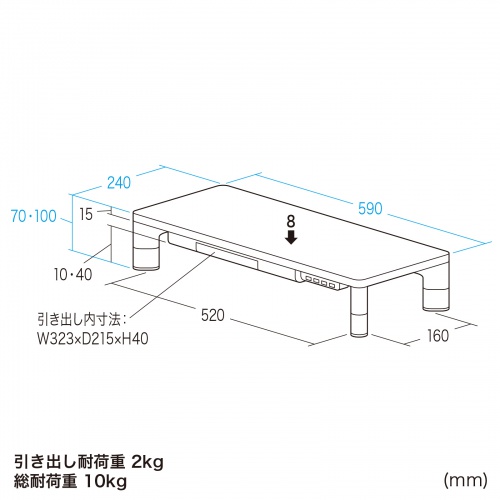 モニター台（机上台・幅59cm・引き出し・USBハブ・USB A×4・高さ2段階調整・モニター下収納・A4収納対応・ブラック）
