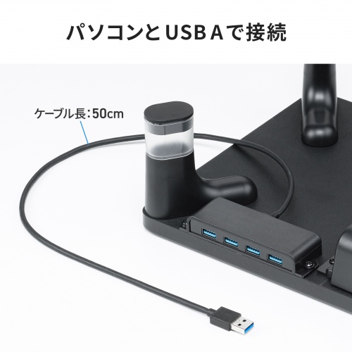 モニター台（机上台・幅59cm・引き出し・USBハブ・USB A×4・高さ2段階調整・モニター下収納・A4収納対応・ブラック）