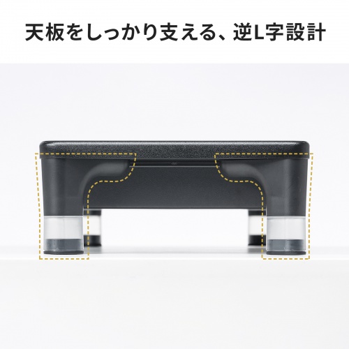 モニター台（机上台・幅59cm・引き出し・USBハブ・USB A×4・高さ2段階調整・モニター下収納・A4収納対応・ブラック）