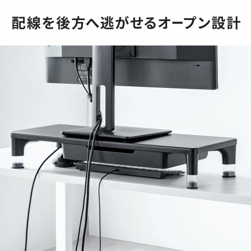 モニター台（机上台・幅59cm・引き出し・USBハブ・USB A×4・高さ2段階調整・モニター下収納・A4収納対応・ブラック）
