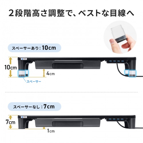 モニター台（机上台・幅59cm・引き出し・USBハブ・USB A×4・高さ2段階調整・モニター下収納・A4収納対応・ブラック）