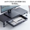 モニター台（机上台・幅59cm・引き出し・USBハブ・USB A×4・高さ2段階調整・モニター下収納・A4収納対応・ブラック）
