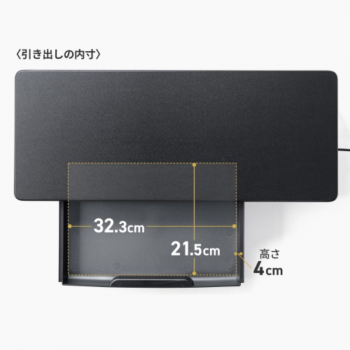 モニター台（机上台・幅59cm・引き出し・USBハブ・USB A×4・高さ2段階調整・モニター下収納・A4収納対応・ブラック）