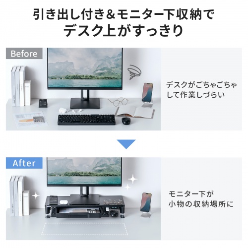 モニター台（机上台・幅59cm・引き出し・USBハブ・USB A×4・高さ2段階調整・モニター下収納・A4収納対応・ブラック）