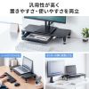 モニター台（机上台・幅59cm・引き出し・USBハブ・USB A×4・高さ2段階調整・モニター下収納・A4収納対応・ブラック）