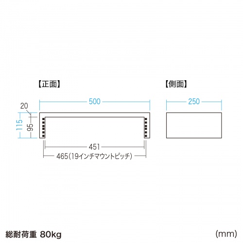 19インチマウント卓上ラック（2U・奥行250mm・EIA規格準拠・スタッキング対応・配信/音響機器収納用）