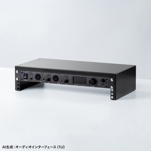 19インチマウント卓上ラック（2U・奥行250mm・EIA規格準拠・スタッキング対応・配信/音響機器収納用）
