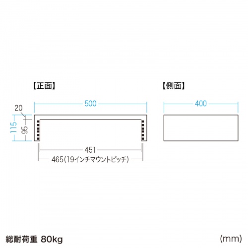 19インチマウント卓上ラック（2U・奥行400mm・EIA規格準拠・スタッキング対応・配信/音響機器収納用）