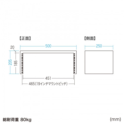 19インチマウント卓上ラック（4U・奥行250mm・EIA規格準拠・スタッキング対応・配信/音響機器収納用）