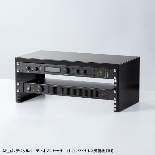 19インチマウント卓上ラック（4U・奥行250mm・EIA規格準拠・スタッキング対応・配信/音響機器収納用）
