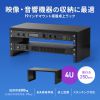 19インチマウント卓上ラック（4U・奥行250mm・EIA規格準拠・スタッキング対応・配信/音響機器収納用）