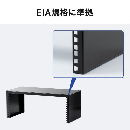 19インチマウント卓上ラック（4U・奥行250mm・EIA規格準拠・スタッキング対応・配信/音響機器収納用）