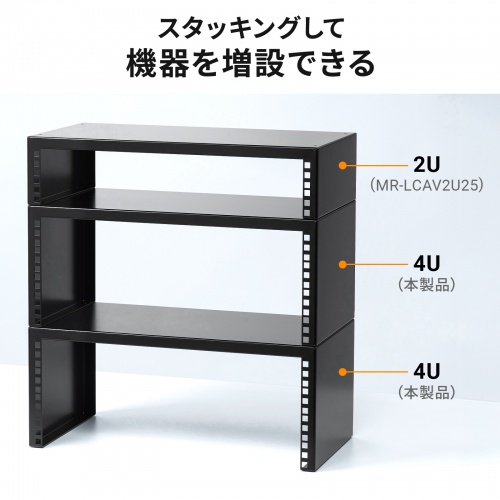 19インチマウント卓上ラック（4U・奥行250mm・EIA規格準拠・スタッキング対応・配信/音響機器収納用）