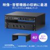 19インチマウント卓上ラック（4U・奥行400mm・EIA規格準拠・スタッキング対応・配信/音響機器収納用）