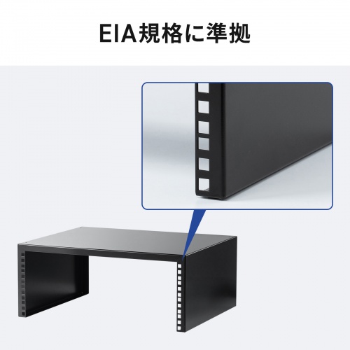 19インチマウント卓上ラック（4U・奥行400mm・EIA規格準拠・スタッキング対応・配信/音響機器収納用）