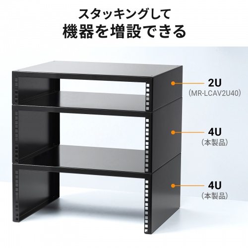 19インチマウント卓上ラック（4U・奥行400mm・EIA規格準拠・スタッキング対応・配信/音響機器収納用）