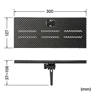 【アウトレット･訳あり・セール】ディスプレイボード(W300mm・滑り止めシート付・収納・ブラック)