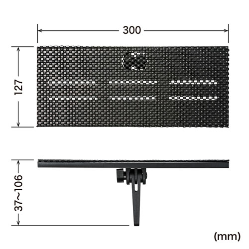 ディプレイ上棚（ディスプレイボード・幅30cm・小物収納・すべり止めシート・組み立て不要・通気孔・天板・テレビ上棚） サンワサプライ