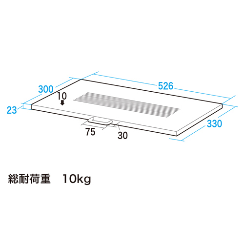 キーボードスライダー（机上・卓上・キーボード台・ホワイト・幅52.6cm・スチール製・ノートパソコン台・ノートPC収納・取っ手付き） サンワサプライ　MR-LCST
