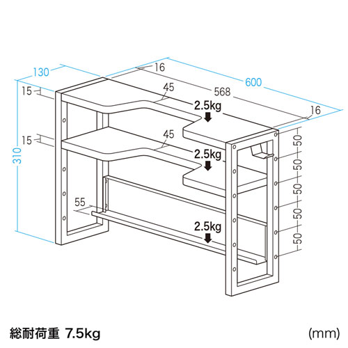 ディスプレイ裏収納ラック（モニター裏収納・棚・配線・ルーター・幅60cm・27～30インチ）