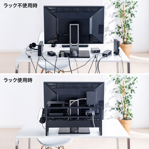 ディスプレイ裏収納ラック（モニター裏収納・棚・配線・ルーター・幅60cm・27～30インチ）