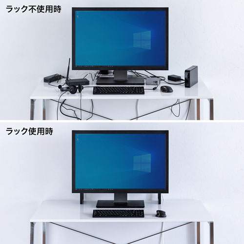 ディスプレイ裏収納ラック（モニター裏収納・棚・配線・ルーター・幅60cm・27～30インチ）