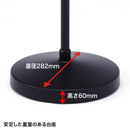 高さ可変機能付きiPad・タブレットスタンド