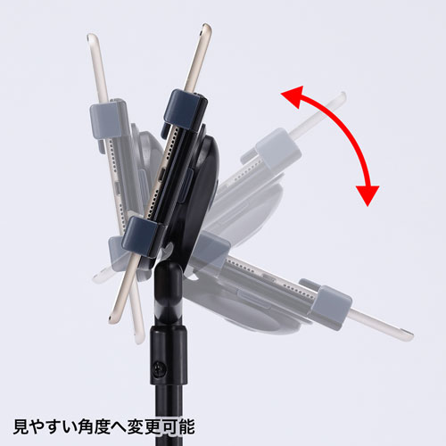 高さ可変機能付きiPad・タブレットスタンド