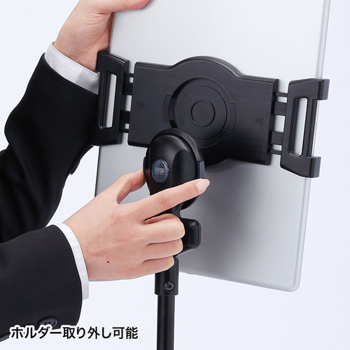 iPad・タブレットスタンド（7～13インチ対応・高さ可変機能付き） MR-TABST12 サンワサプライ