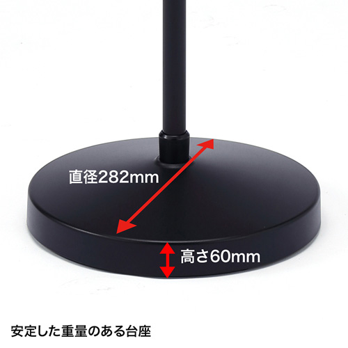 iPad・タブレットスタンド（7～13インチ対応・高さ可変機能付き） MR-TABST12 サンワサプライ