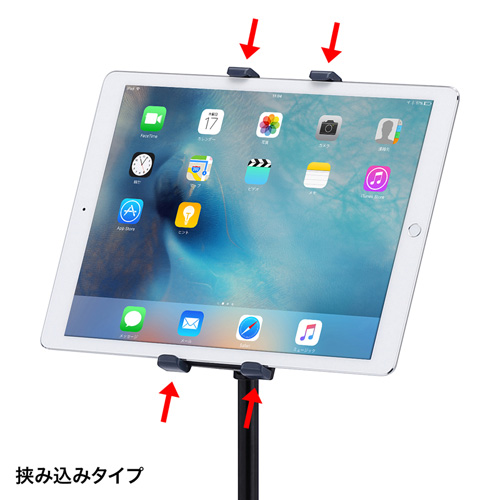 iPad・タブレットスタンド（7～13インチ対応・高さ可変機能付き） MR-TABST12 サンワサプライ