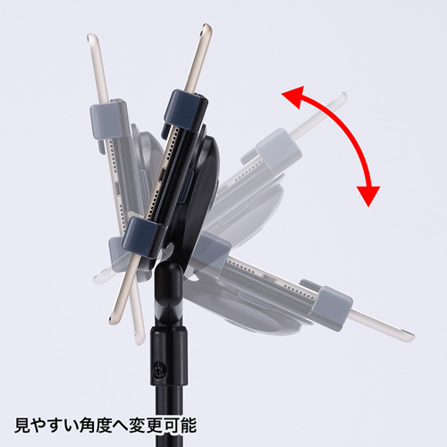 iPad・タブレットスタンド（7～13インチ対応・高さ可変機能付き） MR-TABST12 サンワサプライ