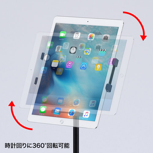 iPad・タブレットスタンド（7～13インチ対応・高さ可変機能付き） MR-TABST12 サンワサプライ